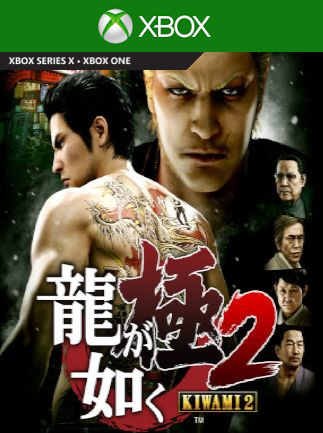 Yakuza Kiwami + Yakuza Kiwami 2 Bundle (Xbox One/Xbox Series X) - Xbox Live Key  - EUROPE