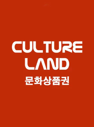 Culture Land Gift Card 10000 KRW - Culture Land Key - SOUTH KOREA