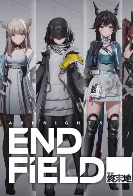 Arknights: Endfield Manual Grand Vision Arsenal Bundle Direct Top-Up