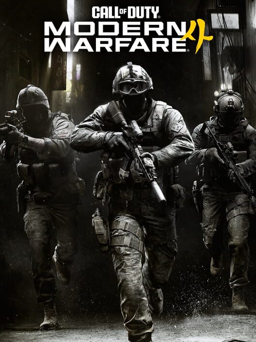 Call of Duty: Modern Warfare 4 (Xbox Series X) - Xbox Live Key - Global