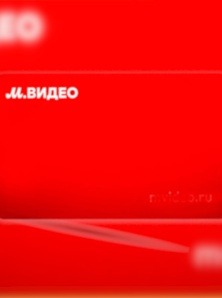 MVideo Gift Card 5000 RUB - MVideo Key - RUSSIA