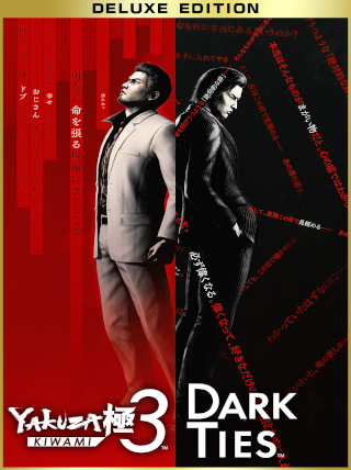 Yakuza Kiwami 3 & Dark Ties | Deluxe Edition (Xbox Series X/S) - Xbox Live Key - EUROPE
