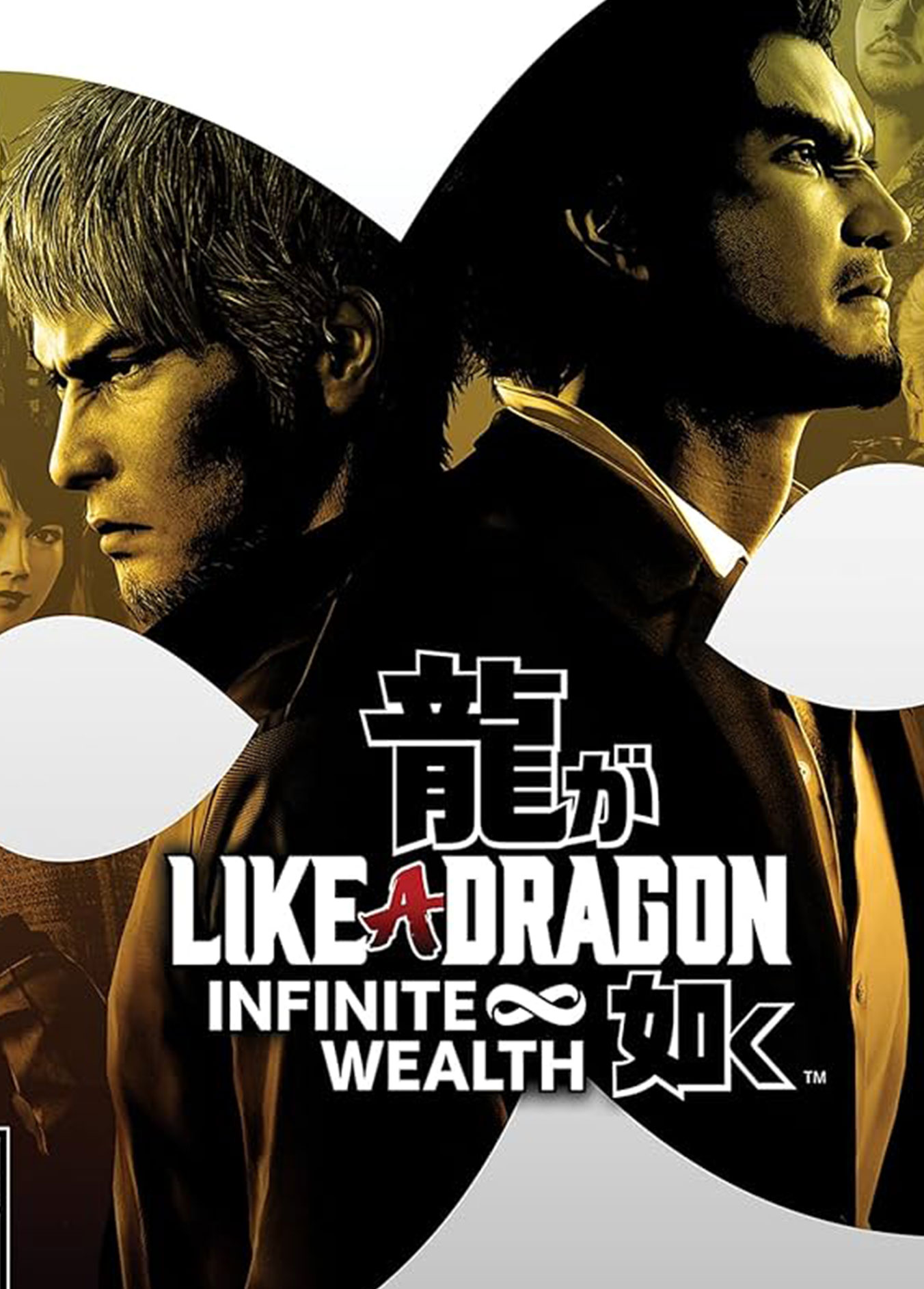 Like a Dragon: Infinite Wealth Deluxe Edition /SeriesX/Windows